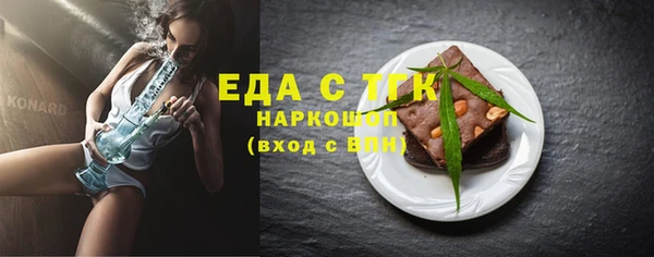 прущая мука Балабаново