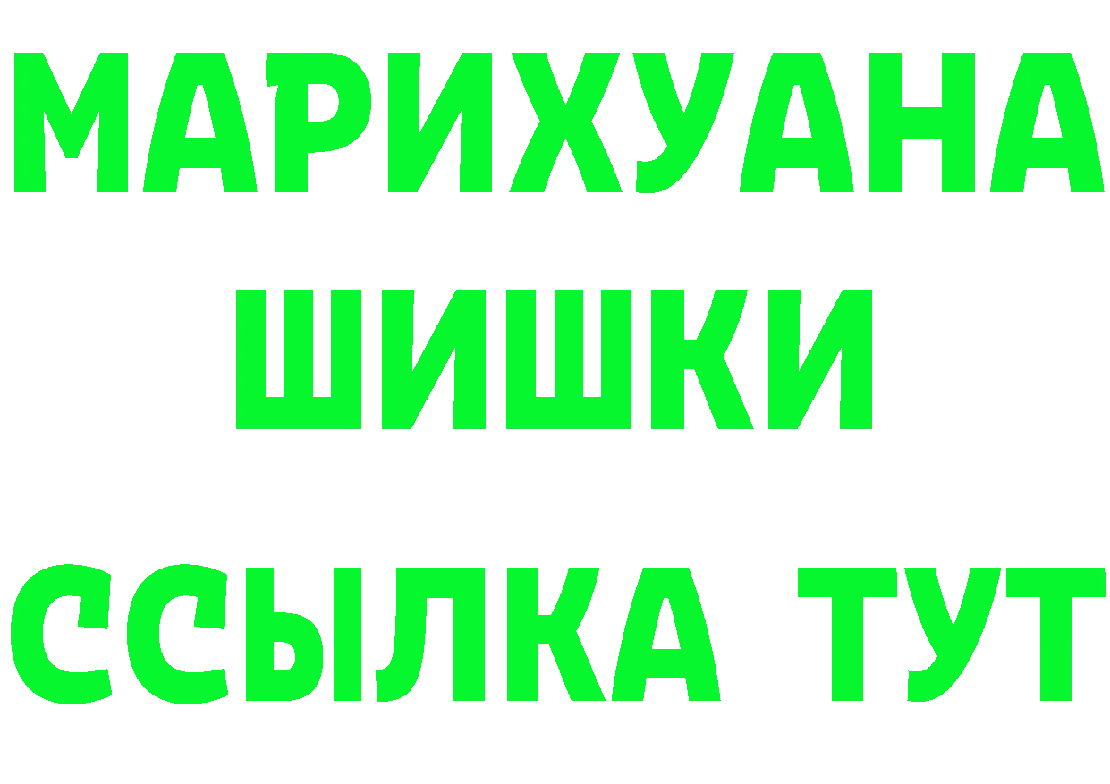 КЕТАМИН VHQ зеркало маркетплейс OMG Жиздра