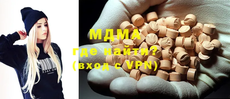 купить   Жиздра  MDMA Molly 